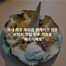 가호동22 네이버블로그