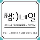 광양광고기획 네이버블로그