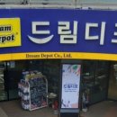 다이소아주대 이미지