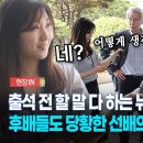 뉴스타파 대표의 깊은 빡침 ... &#34;진짜 이 자리에 서야 될 사람이 누구인가?&#34; 이미지