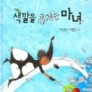 [골목]동화구연 이미지