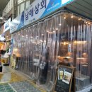 민락골목시장 | 혼술하기 좋은 야장감성 광안리 민락골목시장 술집 / 광안주