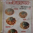 참맛깔곱창 파주운정점 이미지