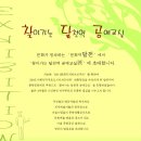 달천닷컴