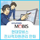 현대자원 이미지