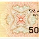 송산농협 당진항지점