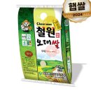 동신미곡 이미지