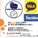 펀뮤직