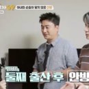 각방