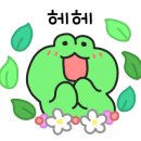 아비꼬롯데몰진주점