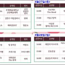 성현교회앞 이미지