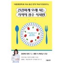 한국의약 이미지