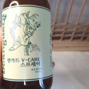 (주)바이오쓰리에스