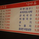 돈나맛있네 이미지