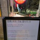 꼬목살 이미지
