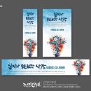 셈디자인현수막 이미지