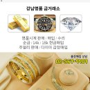내곡연두 이미지