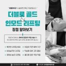 미엘피부과 이미지