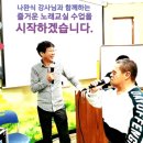 즐거운노래교실 이미지