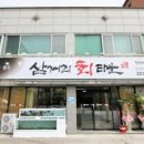 구암동440 이미지