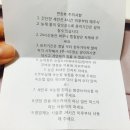 경성대속눈썹- 라비속눈썹에서 천연인모로 속눈썹연장시술 받았어요