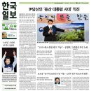 조간지