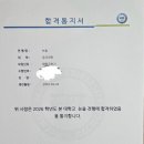 애플플러스수학전문학원
