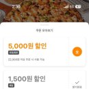 르블루 피자 이미지