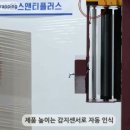 에스앤티 | 에스앤티플러스 자동랩핑기, 현장이 달라진 이유