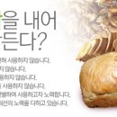 시골생활건강식품