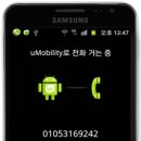 유모빌리티 이미지