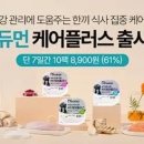 서울플러스종합동물병원 이미지