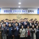 청주대학교 융합신기술대학원 이미지