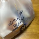 멕시카나치킨 수성점 이미지