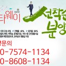 고흥땅 매매합니다. 대지조성사업 완료으로 안전한 땅 이미지