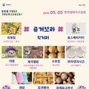 유정앤미