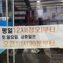 산본1동행정복지센터(26194) | 군포 산본볼링장에서 신혼부부 취미생활