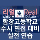 함창고등학교 이미지