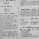 T.G공인중개사사무소 | 무경력 소공 취업 일기-1(feat.36회 공인중개사 자격 취득자)
