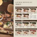 태림미디어 | 퇴근 후 혼밥하기 좋은 1인 샤브샤브! 샤브로21 상암