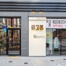 고품 사송점 이미지