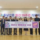 아산비전센터 이미지