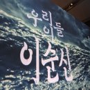 산하중앙2로R | 국립중앙박물관 이순신 전시 굿즈 후기 (ft.역대급 국보 총집합)