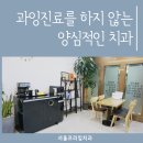 서울프라임치과 이미지