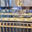 삼진어묵청량리역점