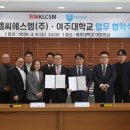 여주대학교 더페어