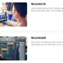 인터캐드