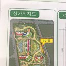 경산공인중개사사무소 이미지