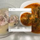 통일감자탕 | 간편하게 즐기는 집밥 장인 삼계탕 밀키트 감자탕 밀키트 후기