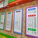 김밥천국 정읍터미널점 이미지